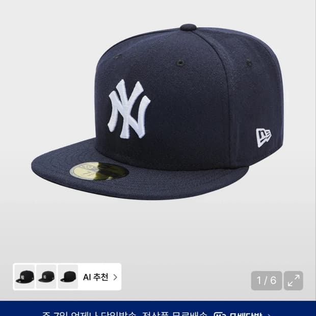 MLB 어센틱 뉴욕 양키스 게임 모자 네이비