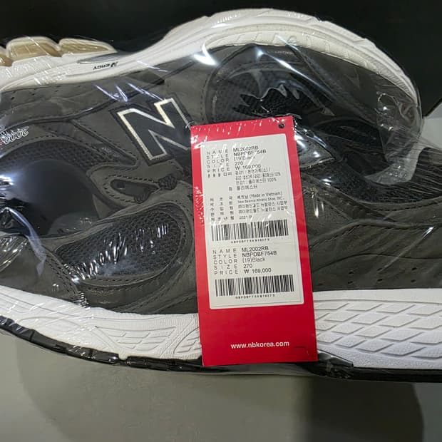 뉴발란스 ML2002RB 블랙 270 새상품