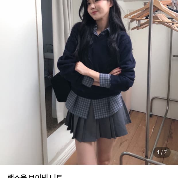 에이딘에이블 램스울 브이넥 니트 새상품