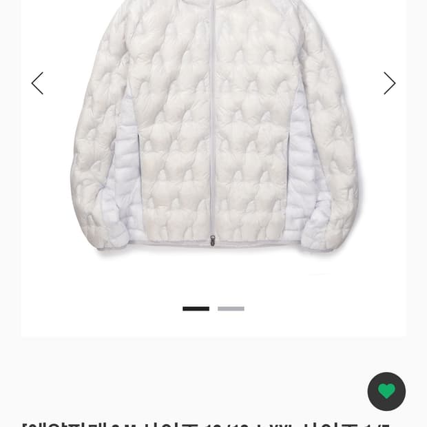 시에라 경량패딩