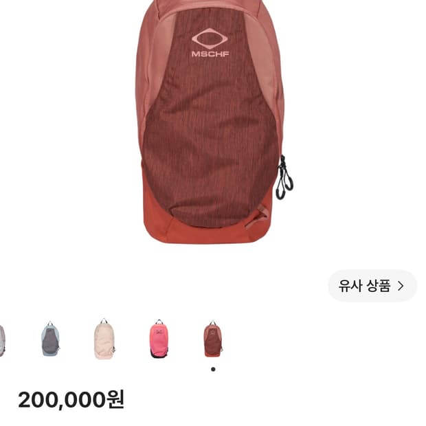 미스치프 롬버스 백팩
