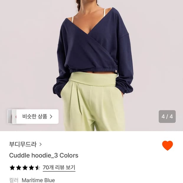 부디무드라 커들 후디