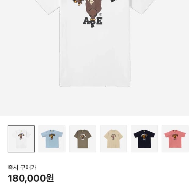 A BATHING APE  COLLEGE MILO 티셔츠 XL