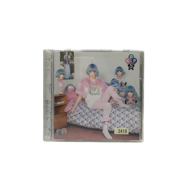 Kyary Pamyu Pamyu | KPP BEST (2016)