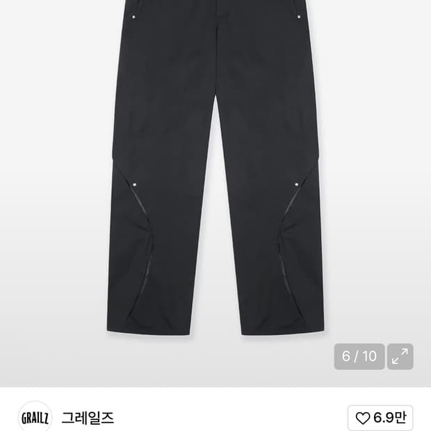 그레일즈 sircle slit trouser 3사이즈