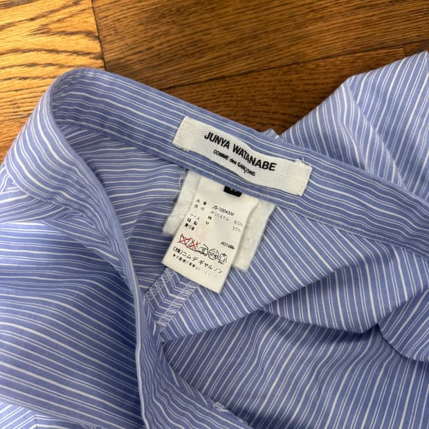 꼼데가르송(준야와타나베) 스커트