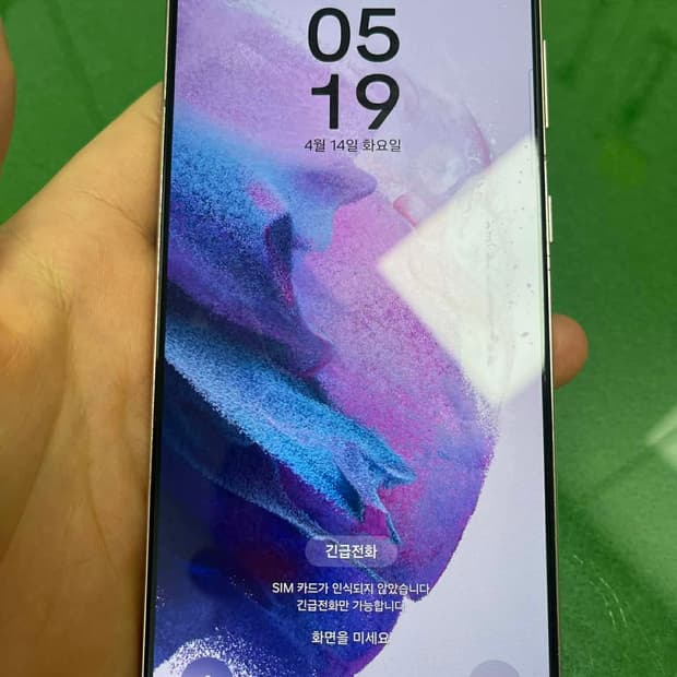 삼성 갤럭시 S21 플러스 5G 256GB 바이올렛