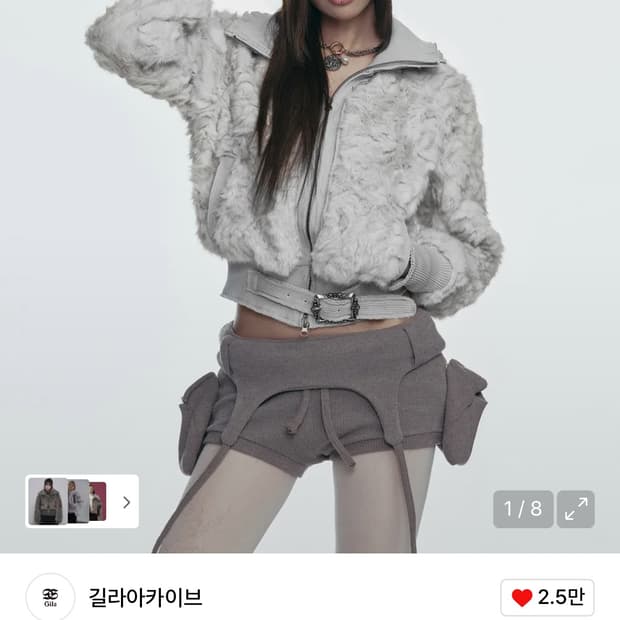 길라 아카이브 퍼자켓 화이트