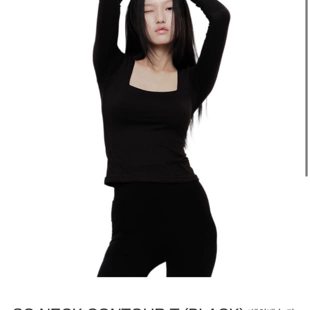 2000 아카이브 // SQ NECK CONTOUR T (BLACK)