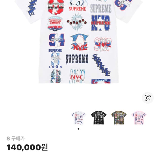 새상품) 슈프림 티셔츠 26ss flash