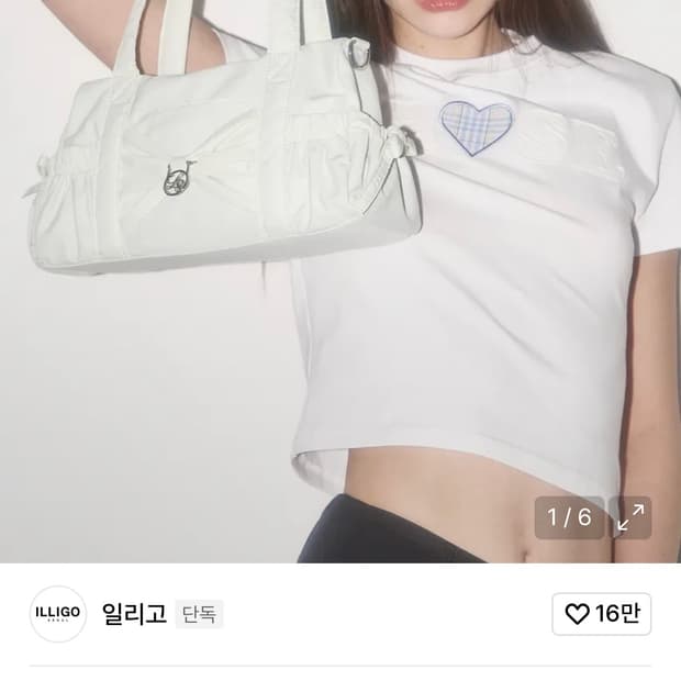 일리고 보우 포티 미니 더플 백 민트