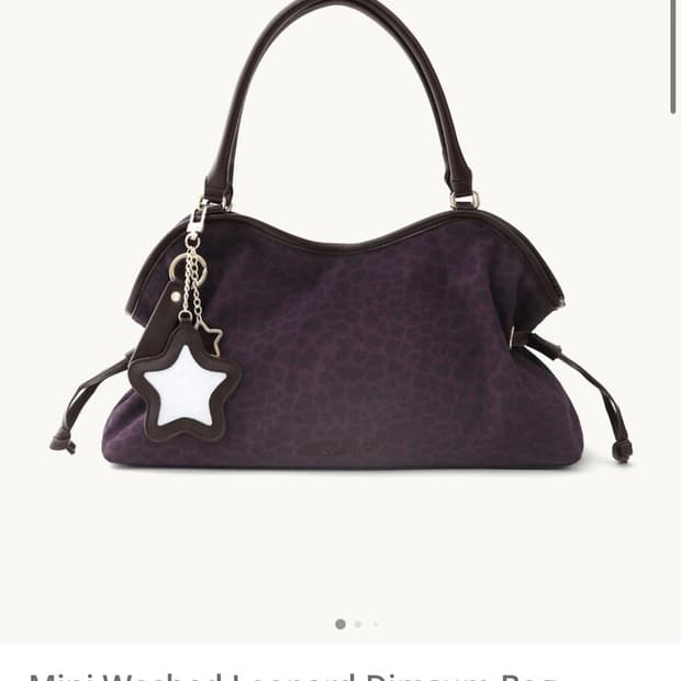 배드블루 미니 딤섬백 레오파드 퍼플