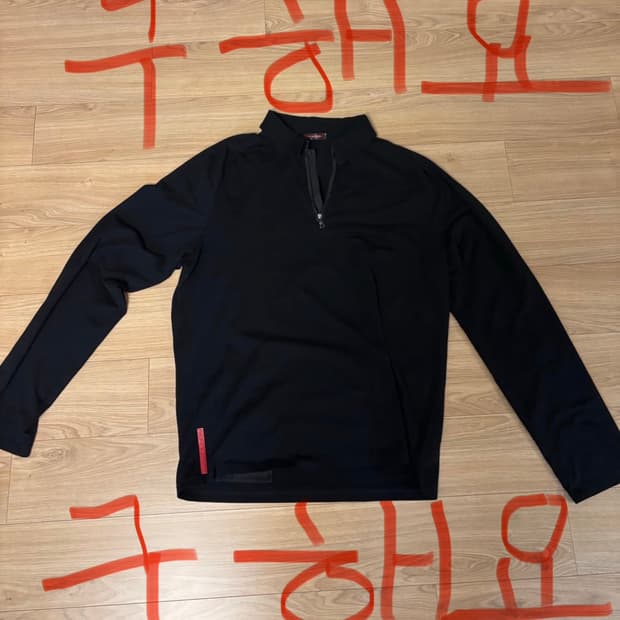 프라다 스포츠 pk 하프 집업