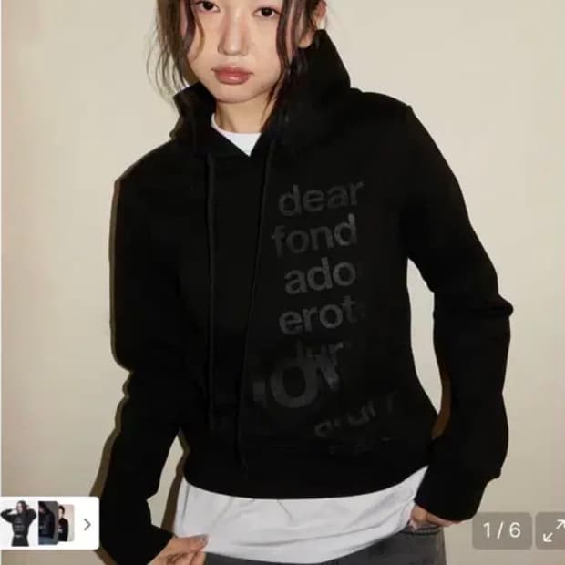 오피쉬 레터링 후드티 슬림핏 정핏