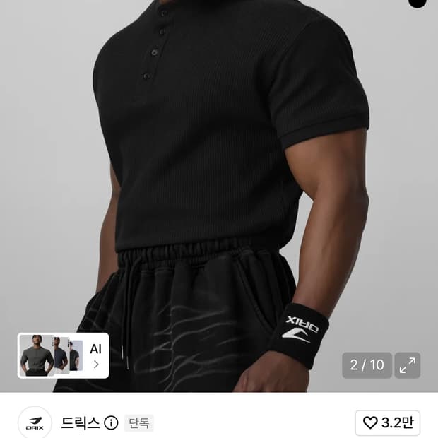 드릭스 머슬핏 헨리넥 반팔 m