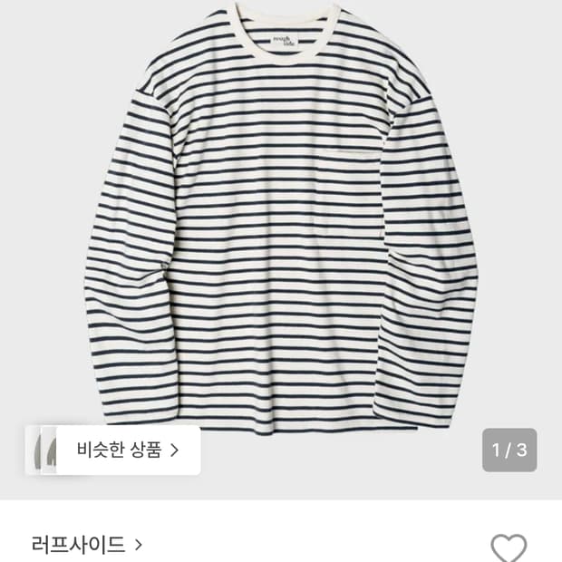 러프사이드 네이비 스트라이프 롱슬리브 티셔츠