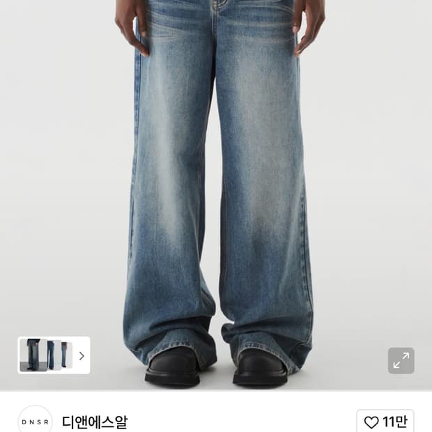 Dnsr 디엔에스알 와이드 플레어 데님 팬츠 블루