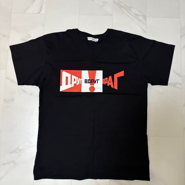 고샤루브친스키 반팔