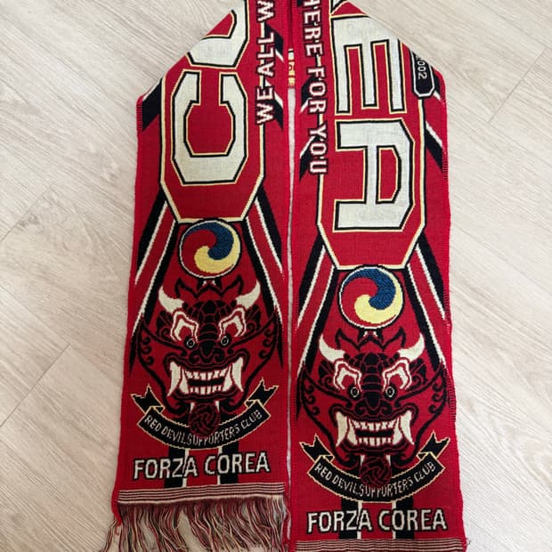 2002 대한민국 붉은악마 머플러