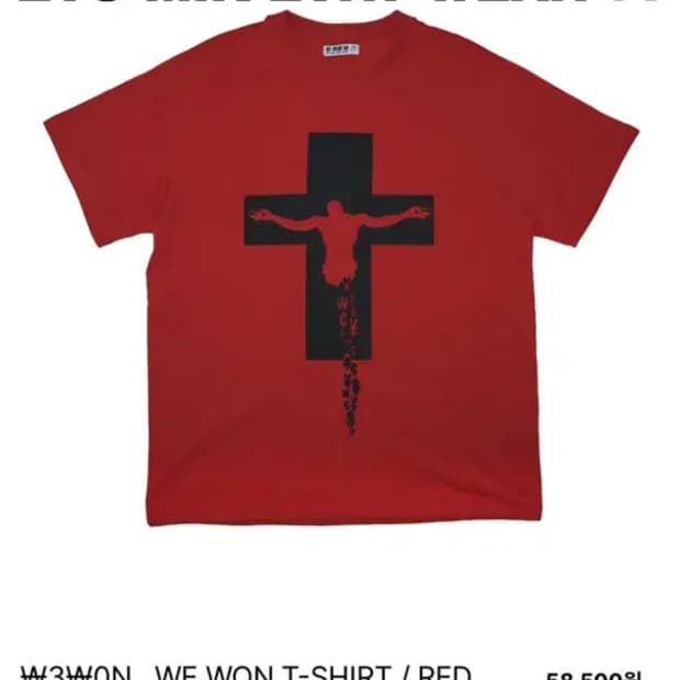 EMEW etumikevrywear red M