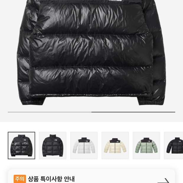 노스페이스 에코 눕시 자켓 리얼 블랙