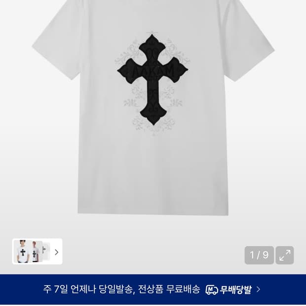 AKM CROS2 Half Top (White) 사이즈 2