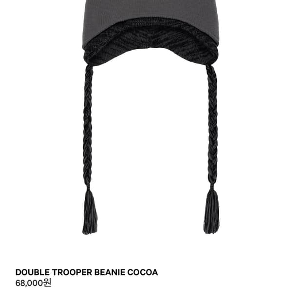 코이세이오 트루퍼 비니 코코아