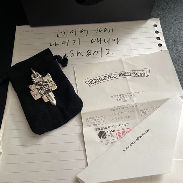 [os] 크롬하츠 3 트링킷(3 trinkets) 펜던트 실버