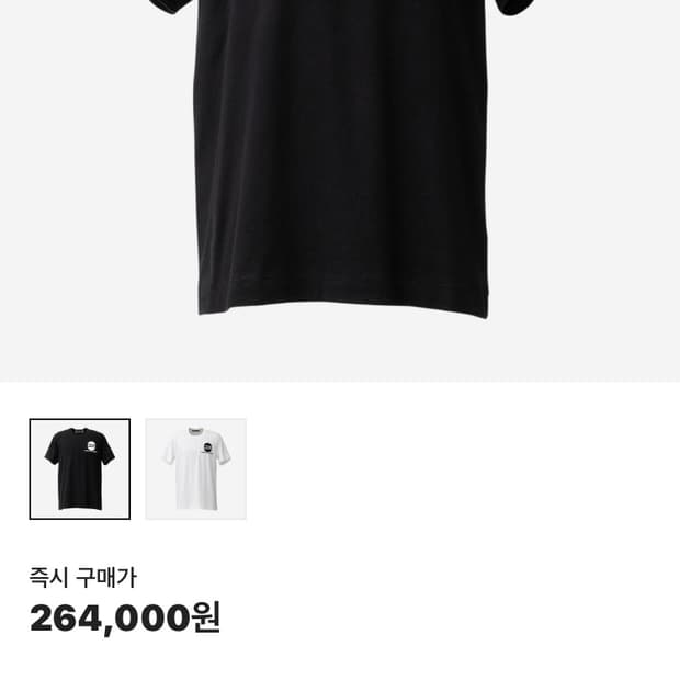 꼼데가르송 CDG 반팔 S