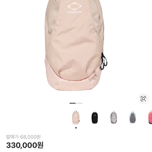 미스치프 롬버스 백팩 베이지