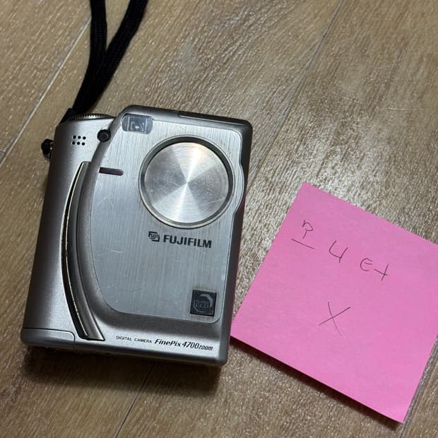 후지필름 4700z 빈티지카메라