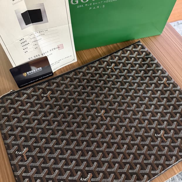 고야드 세나 클러치