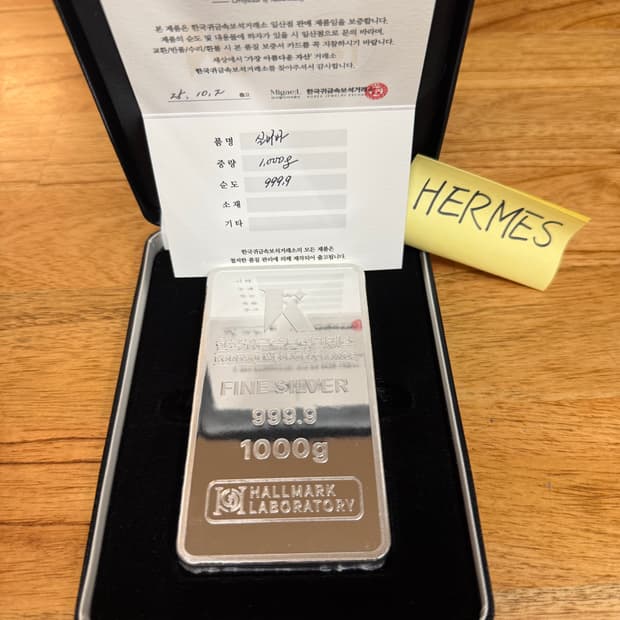 한국 귀금속거래소 순은 1kg 999.9(포나인)