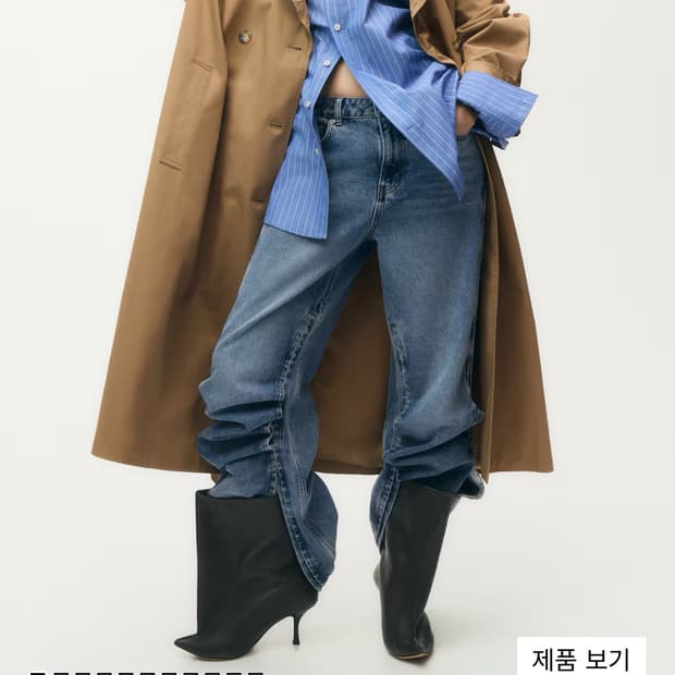 H&M 글렌마틴스 사이드 슬릿 와이드 진 38