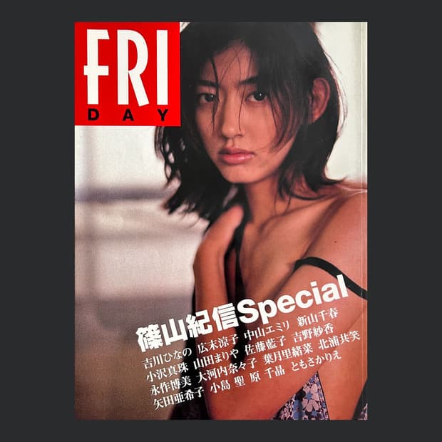 Friday Kishin Shinoyama Special (1998)