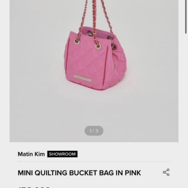 마뗑킴 레어템 퀼팅 미니 버킷백 핑크