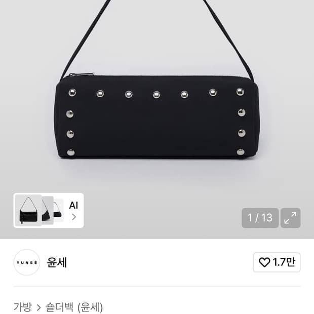 윤세 YUNSE 루시 백-블랙