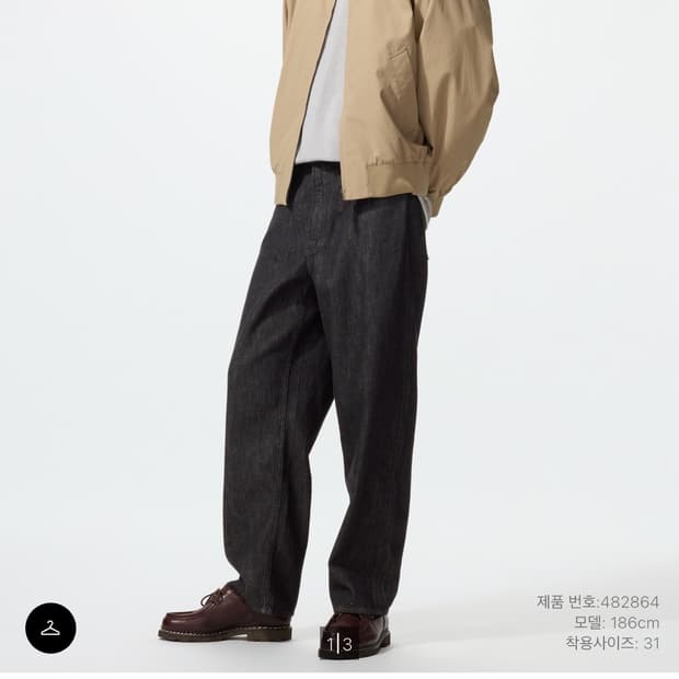 유니클로 와이드 스트레이트진 블랙 33/84사이즈