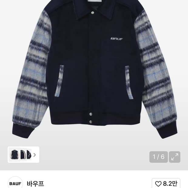 바우프 스타디움 재킷