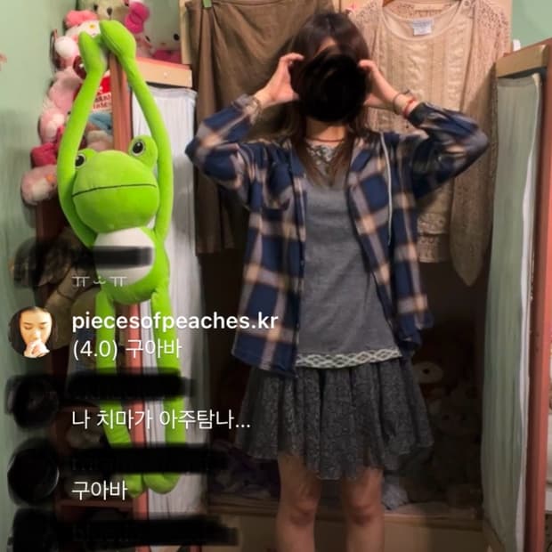 카모메산장 구아바코디세트