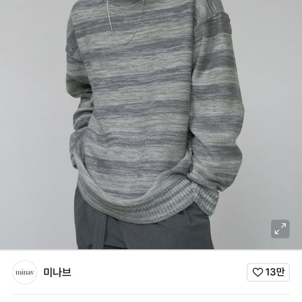 리버스 레이어 믹스 오버핏 니트 [펠리칸]