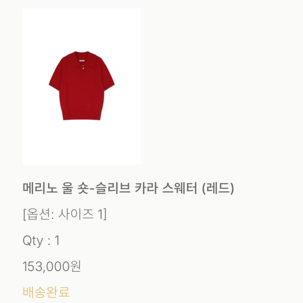 아비에무아 반팔니트