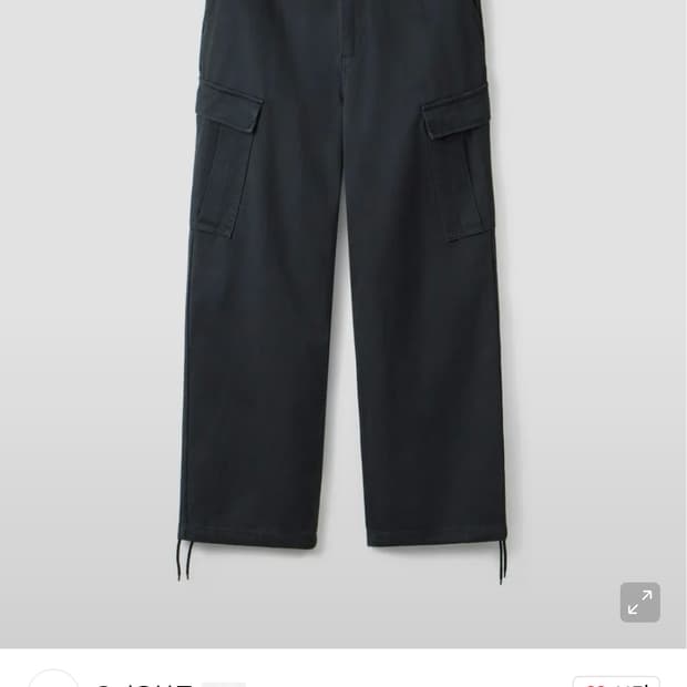 유니온블루 m65 카고 워시드블랙 M