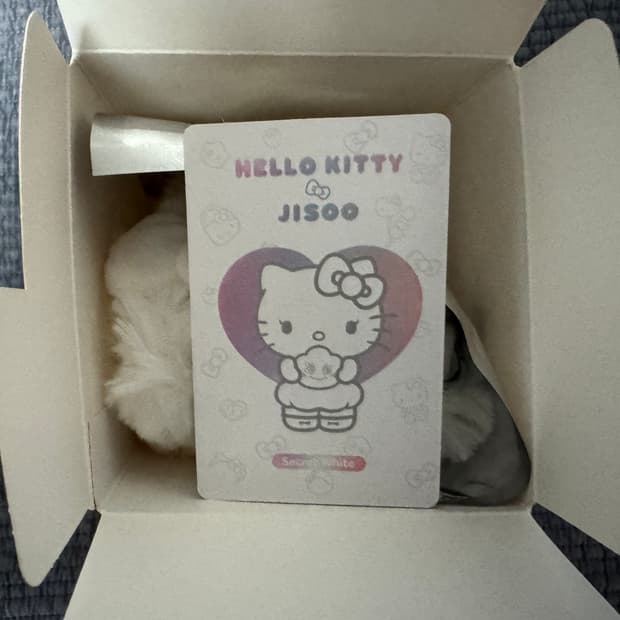 헬로키티 지수 플러시 키링 시크릿 화이트 새상품