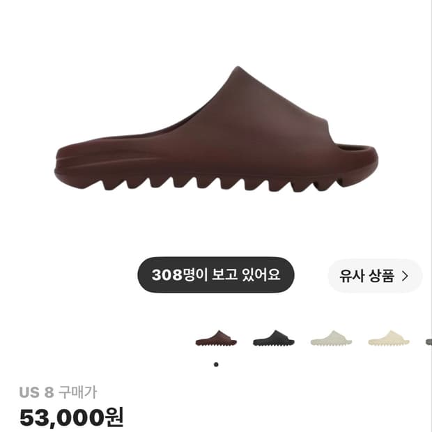 이지 ys-01 퍼지