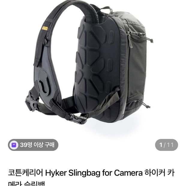 [미개봉] 코튼 HYKER 슬링백