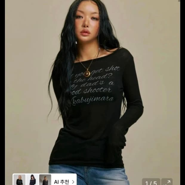 길라 아카이브 (제니착용)