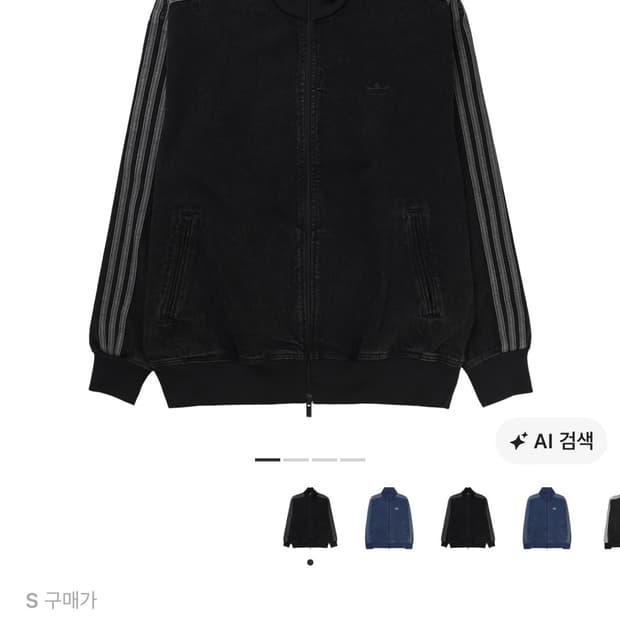 아디다스 아디컬러 데님 파이어버드 트랙탑 트루 블랙 데님