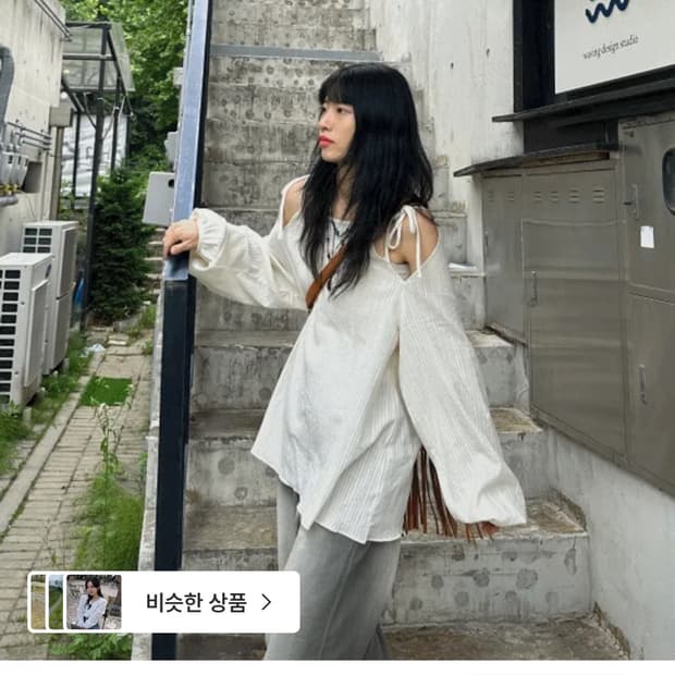 신시 어깨 트임 퍼프 블라우스