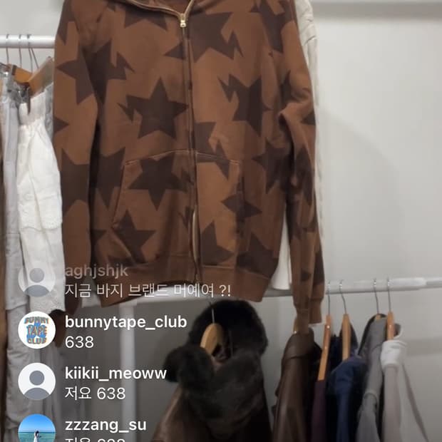 후드집업